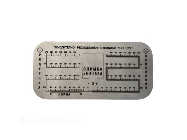 Плочка за измерване на  ОКИСЛИТЕЛНО-РЕДУКЦИОННИЯ ПОТЕНЦИАЛ  ОРП mV